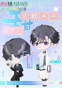 宫斗剧