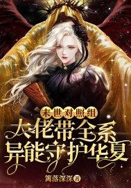 [网王