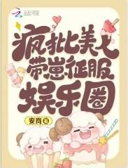 他和她们的群星TXT