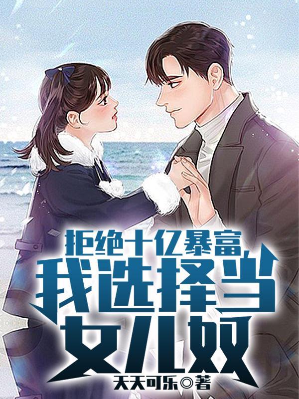 重生之布蛊天下