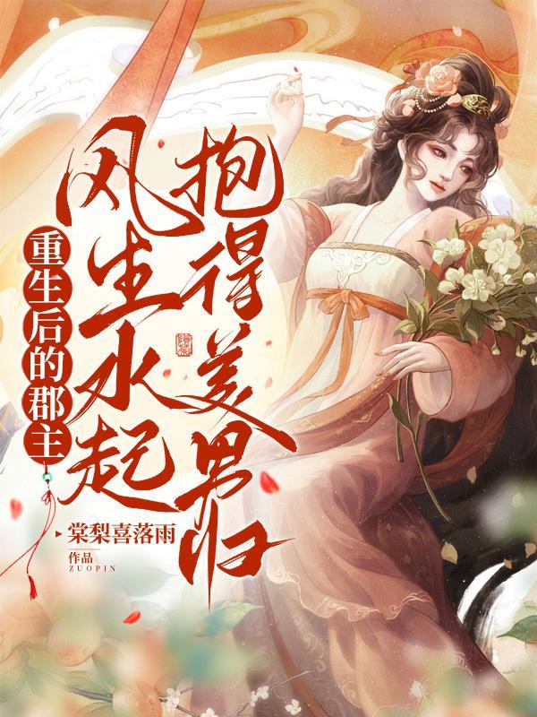 重生之卜