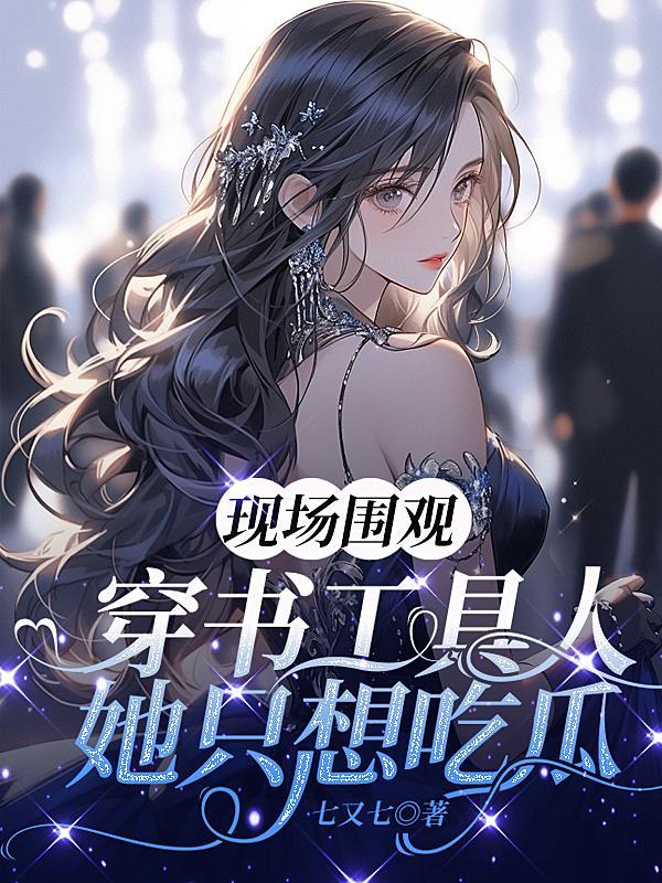 重生之厂