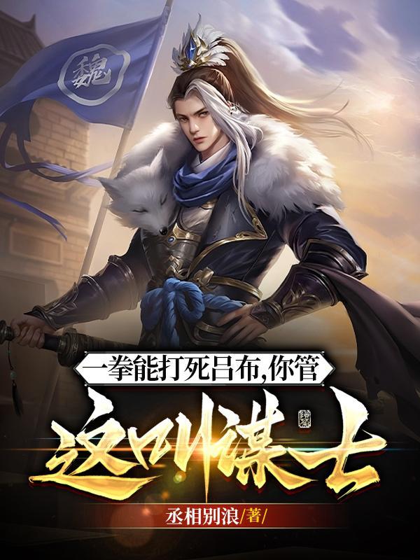 你看起来好像要生了(纯生)by心平气和