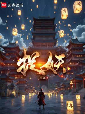 相识2尹律