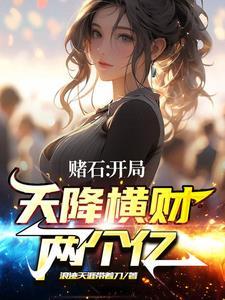 夫人狂上天了