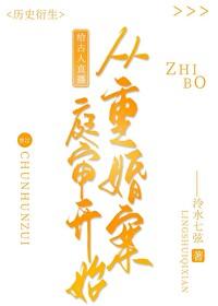 穿成炮灰师尊后被