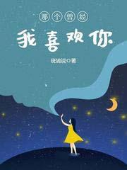 起源玩家笔趣阁