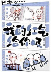 无敌徒弟