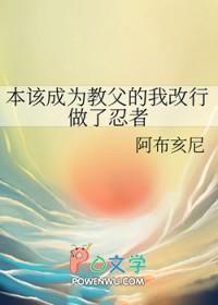 无敌的徒弟们都想嫁给我