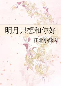 在豪门当妈宝女怎么啦?!