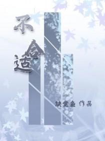 在豪门当妈宝女怎么啦笔趣阁