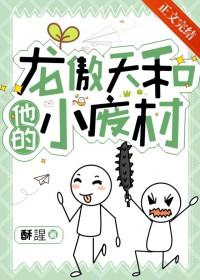 穿越六零我的随身空间全文免费阅读
