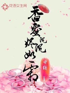 穿越古代养崽子