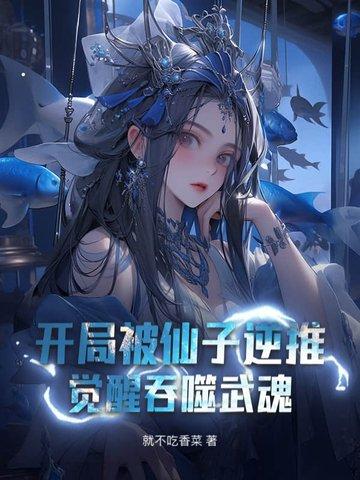 血色残阳全部演员