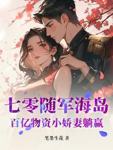 甄嬛传中的孙答应