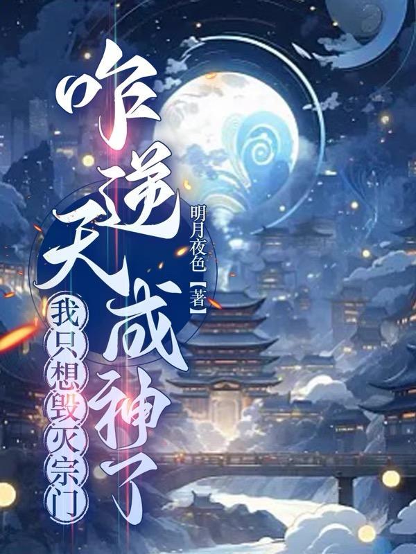 我被拉进了管理群1