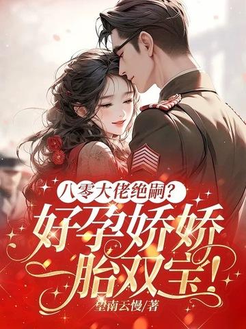 我被拉进了管理群TXT