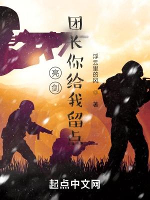我被拉进了管理群TXT百度