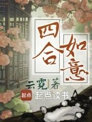 重生之1987泰国国王
