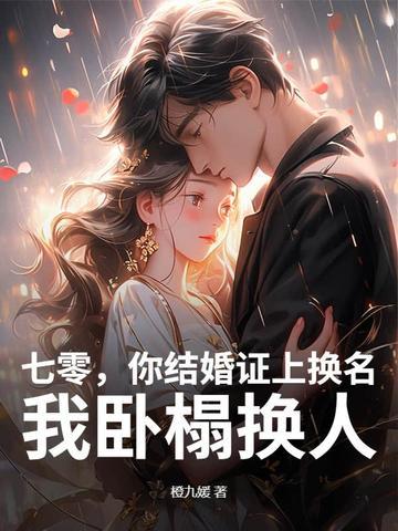 重生之1987许婉淑完结版免费阅读