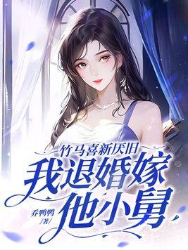 我的双胞胎恋人全本TXT