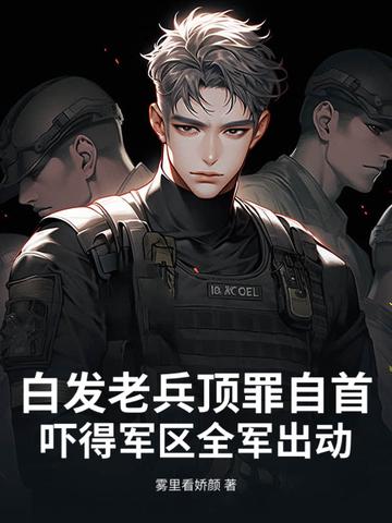 娇婚沉沉意朦胧 三叶草