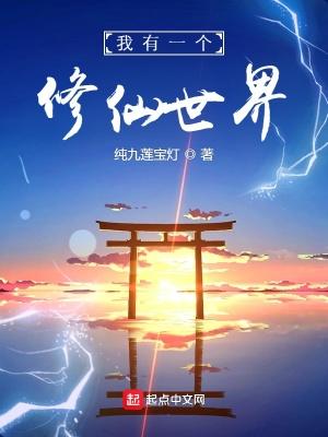 穿越成为大蛇丸夺舍吧