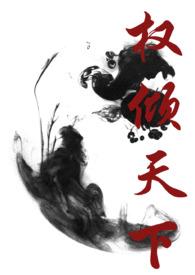 腰肢杰众文学