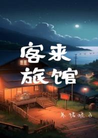 许愿文在线看